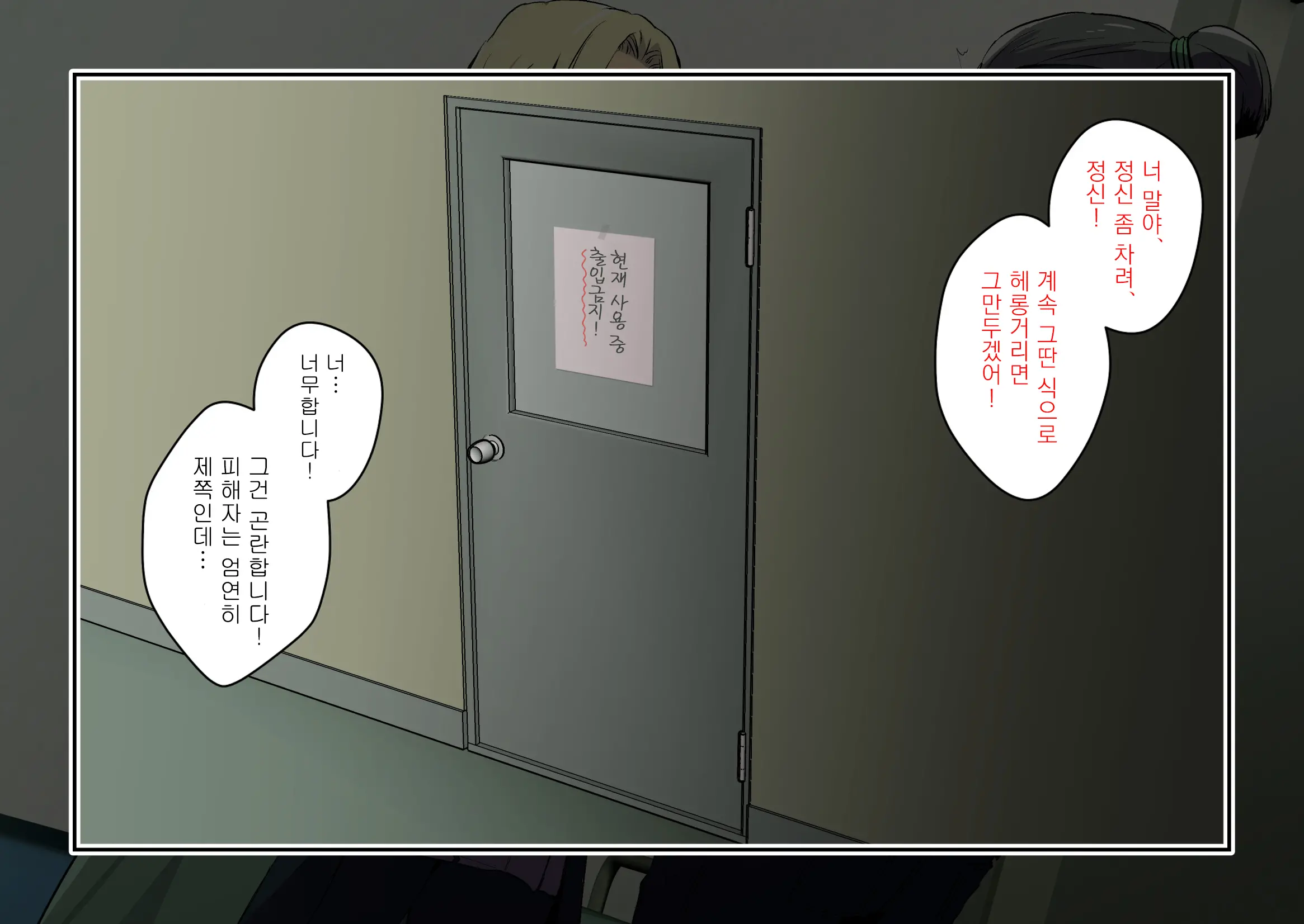 Tsunade-Sama To Dekamara Hikensha-Kun.